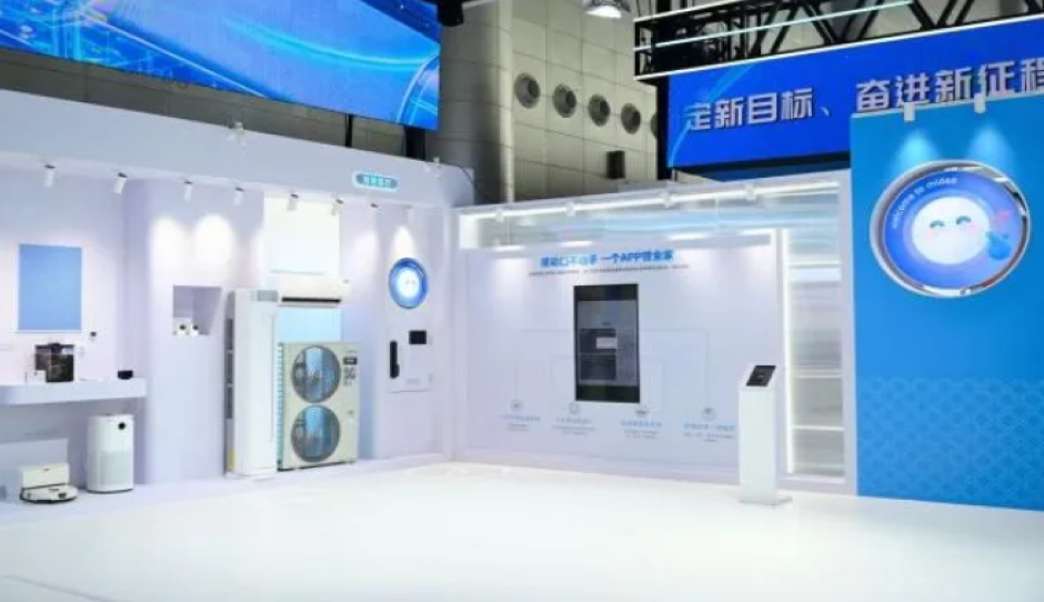 从单品智能到全屋协同美的亮相2026世界制造业大会 以场景化体验呈现智慧生活新图景