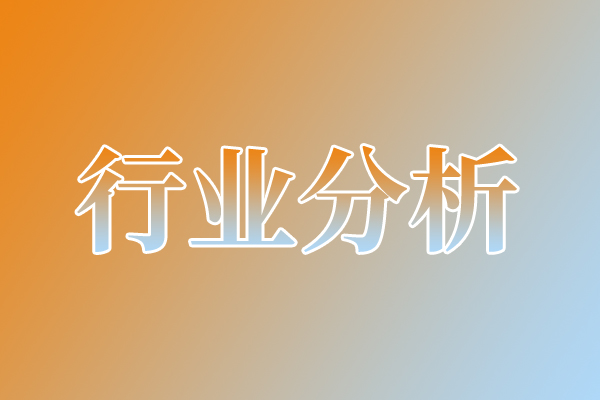 我国生成式人工智能用户破6亿，迈入规模化融合新阶段